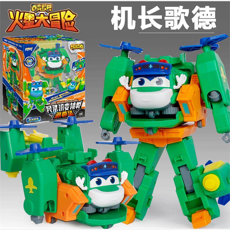 百变校巴之火星大冒险变形合体机器人歌德机长卟卟男孩13生日玩具
