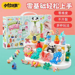 小伶2025爆款陶艺师手工d