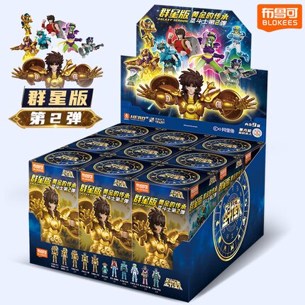 布鲁可积木人圣斗士星矢群星版第二弹一整盒黄金版手办克生日玩具