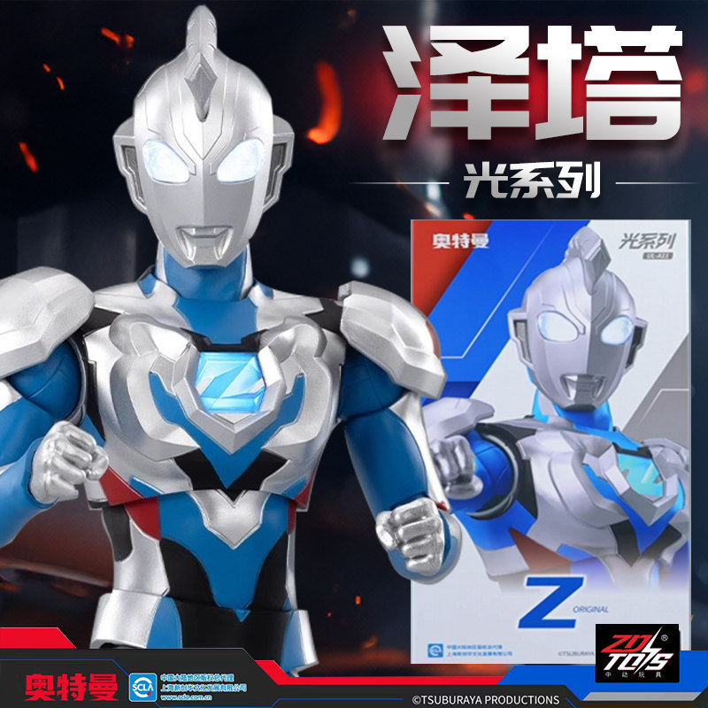 中动泽塔奥特曼手办人偶