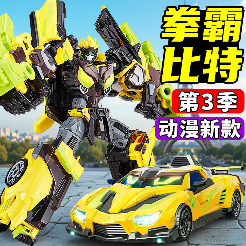 炫卡斗士3第三季四金刚机