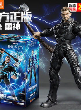 布鲁可漫威英雄雷神拼装