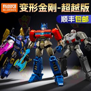 布鲁可变形金刚起源电影御天敌擎天柱超越版震天尊积木人生日玩具