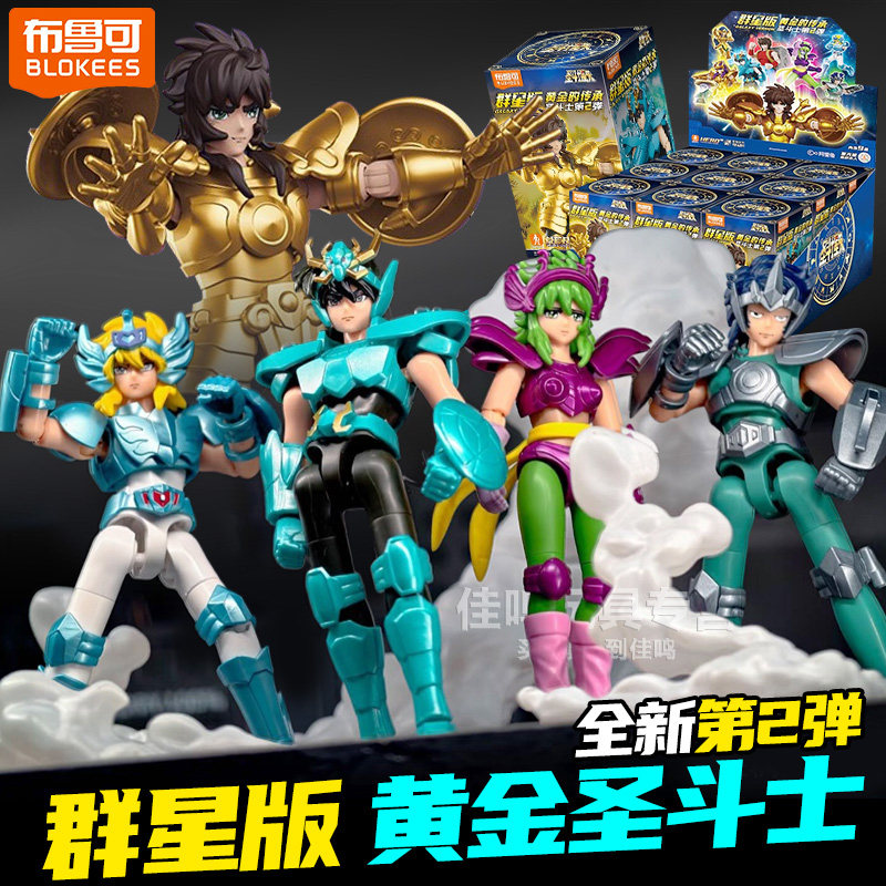 布鲁可圣斗士星矢群星版