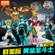 布鲁可圣斗士星矢群星版 第二弹2代黄金积木人手办模型盲生日玩具