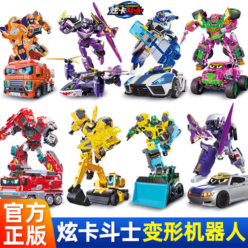 炫蓝闪电变形机甲旋卡召