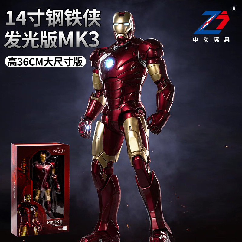 中动漫威14寸钢铁侠mk3马