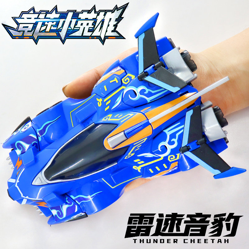 猪猪侠从竞速小英雄5赤焰