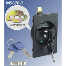 。密集架豪华锁（闪电锁） MS870-5