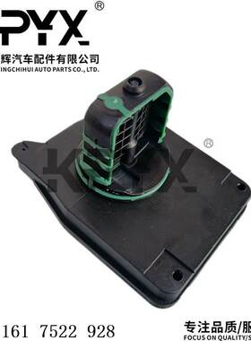 适用宝马1系3系5系6系7系X1X3X5Z4进气支管调节阀OE:11617522928