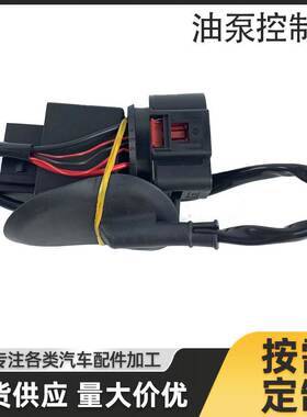 1K0906093G油泵控制器适用于迈腾高尔夫6途安宝来波罗朗逸新桑捷