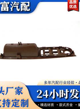 51416975783 适用于bwmE70 E71 X5 X6 内扶手左前棕色