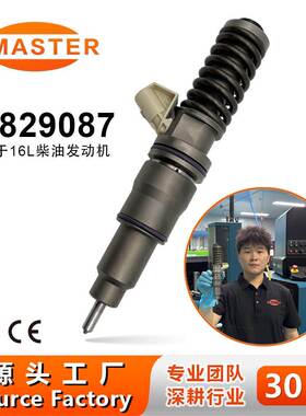 喷油器03829087/BEBE4C08001适用TWD1643GE/D16发动机
