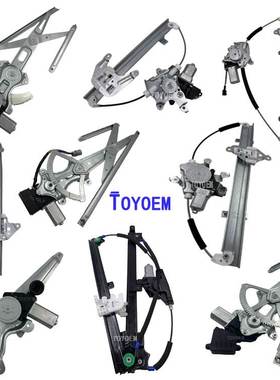适用丰田10锐志后左玻璃升降器总成 车窗电动马达支架69804-0P020