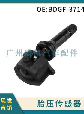 BDGF-37140 适用于马自达胎压传感器轮胎压力监测器