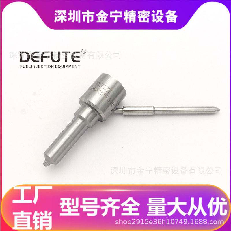 CDLLA155P910喷油嘴适用于玉柴M3500 玉柴6M 370PS 玉柴375发动机