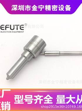 CDLLA155P910喷油嘴适用于玉柴M3500 玉柴6M 370PS 玉柴375发动机