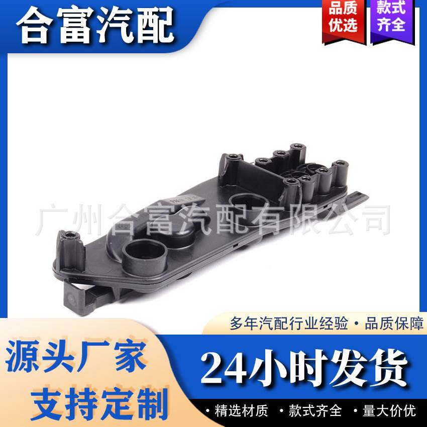 17117507973波箱散热器装配盘适用于宝马E60_E66,金属材料及制品,金属加工件/五金加工件,淘宝优惠券,粉丝福利购,淘宝优惠卷