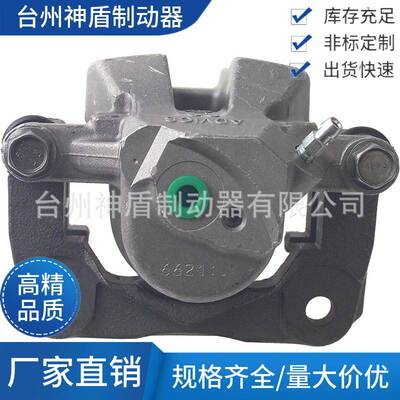 173193适用TOYOTARAV4 左后 刹车卡钳 分泵
