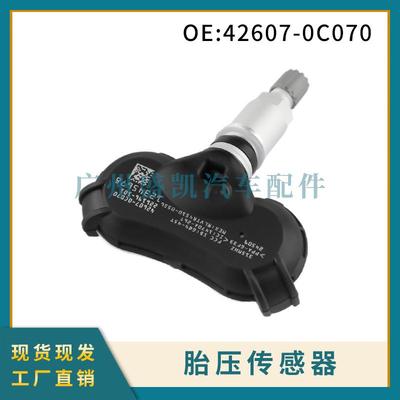 42607-0C070适用于丰田坦途汽车轮胎监测器TPMS轮胎压力传感器
