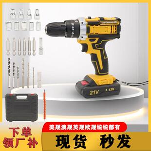 21V锂电池充电手电钻冲击钻打孔电动螺丝刀家用装修工业带批头