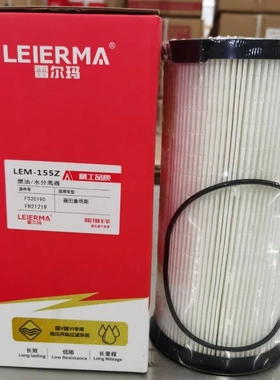 康明斯FS20190 FH21219 FH21339NN康明斯 燃油滤清器