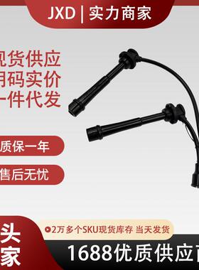 高压线 33705-66D00 33400-65G00 33740-66D00 33730-66D00