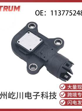 11377524879适用于宝马 配件偏心轴位置传感器 凸轮轴位置传感器