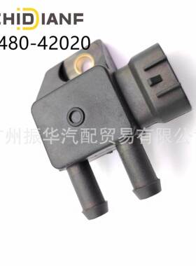 89480-42020适用于丰田陆地巡洋舰IQHiluxRAV4排气差压传感器