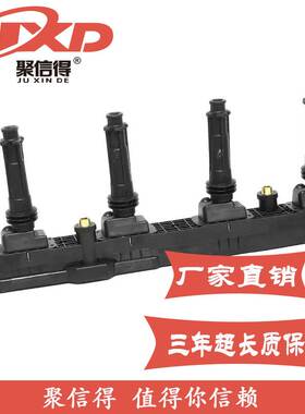 现货直拍适用于欧宝Corsa/麦瑞纳点火线圈0221503468 6235037