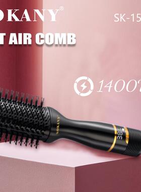 跨境SOKANY15047热风梳美发速干直发梳直卷电动风梳HOT AIR COMB
