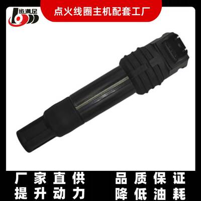 水鸟R1200C R点火线圈 7715853-01高压包 R1150GS ADR