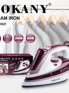 热卖SOKANY11021电熨斗2400W大水箱家用多功能蒸汽烫斗STEAM IRON