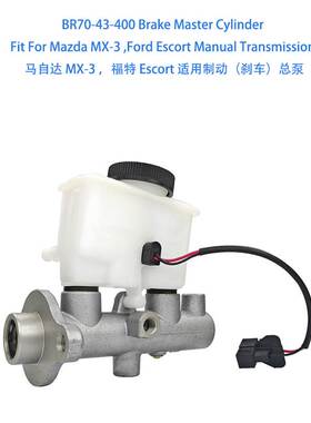 BR70-43-400 Brake Master Cylinder For MX-3 Escort