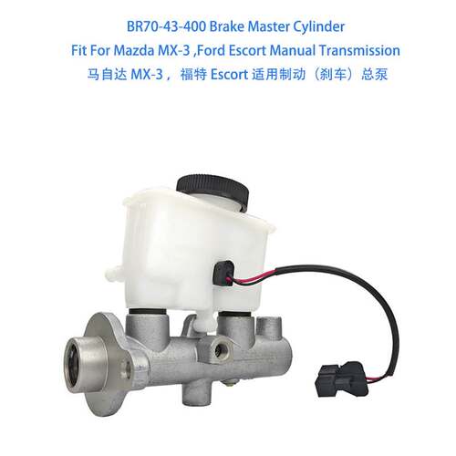 BR70-43-400 Brake Master Cylinder For MX-3 Escort