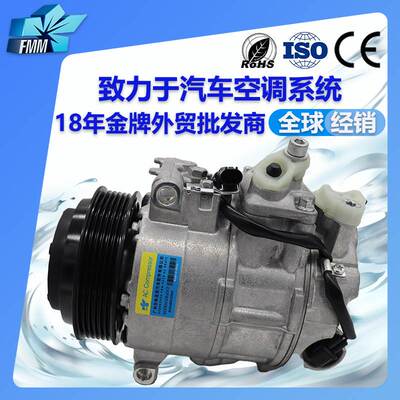 适用奔驰ML 汽车空调压缩机制冷7SEU17C 0032309811 4471503914