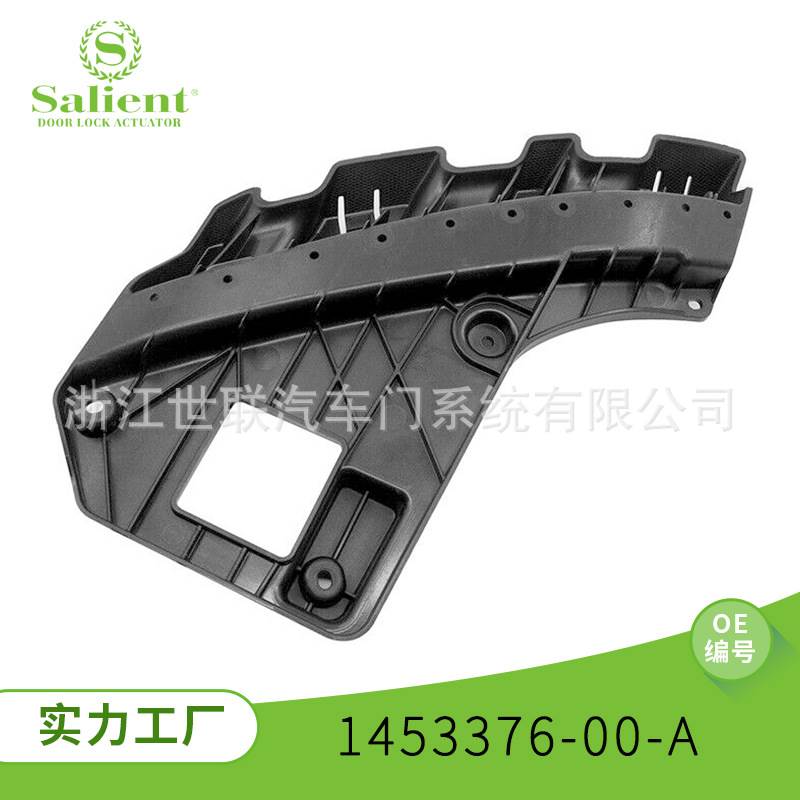 适用特斯拉medel3/Y 1453376-00-A右侧大灯固定支架 托架汽