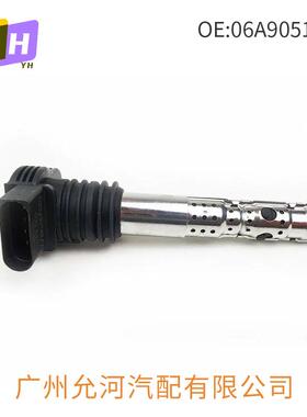 现货直拍适用于大众帕萨特奥迪A4A6奥迪TT点火线圈06A905115D