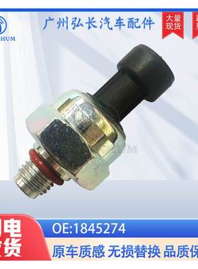 1845274C92 1845274适用 福特 燃油压力传感器 共轨压力传感器