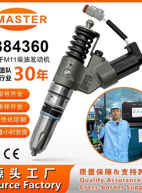 4384360 M11喷油器 适用于VO-LVO R100E发动机喷油器总成