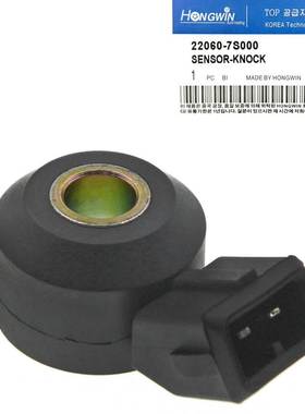 适用于尼桑 汽车配件 爆震传感器 22060-7S000 220607S000