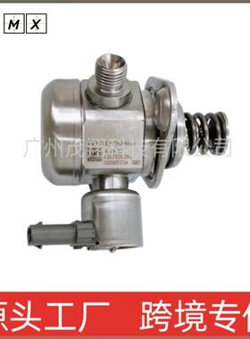 高压燃油泵适用宝马汽车高压燃油泵13518604231跨境