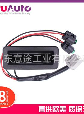 适用于路虎发现4后尾门释放把手开关尾盖开关LR015457LR07191