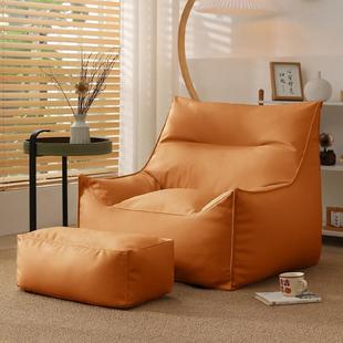 8Vins风小恶魔懒人沙发豆袋卧室阳台书房休闲椅客厅单人位沙