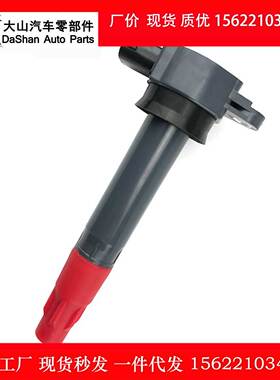 适用于三菱帕杰罗·劲畅点火线圈高压包2.4L 4G64S4M 1832A025