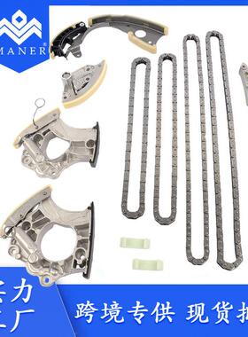 汽车正时链条修包06E109217AH适用于奥迪大众3.0T