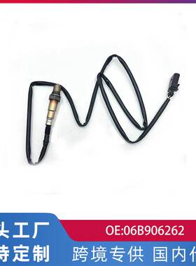 适用大众桑塔纳300006年途锐4.2L氧传感器06B906262 0258006984