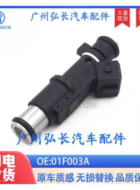 01F003A适用于标致PEUGEOT汽车配件燃油喷射器喷油嘴