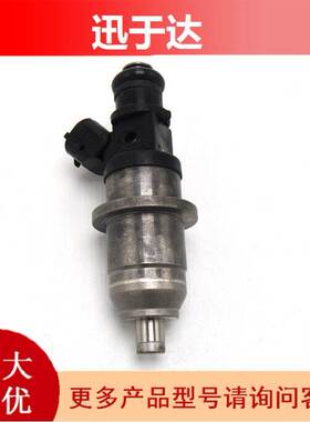 汽车燃油喷射器喷油嘴 injector 适用于三菱 雅马哈 E7T25071