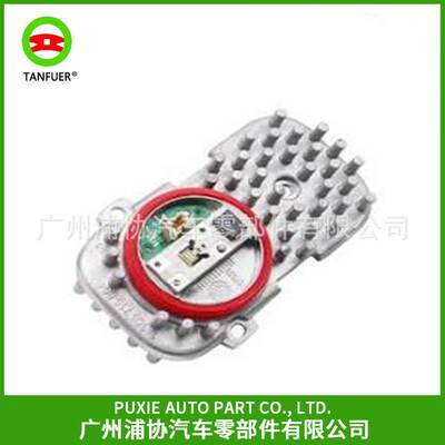 大灯电脑版 稳定器63117263051适用于宝马3系-E92/E93/F80